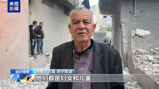 创同配资 以军空袭加沙多地已致51死 巴武装人员引爆地雷造成死伤