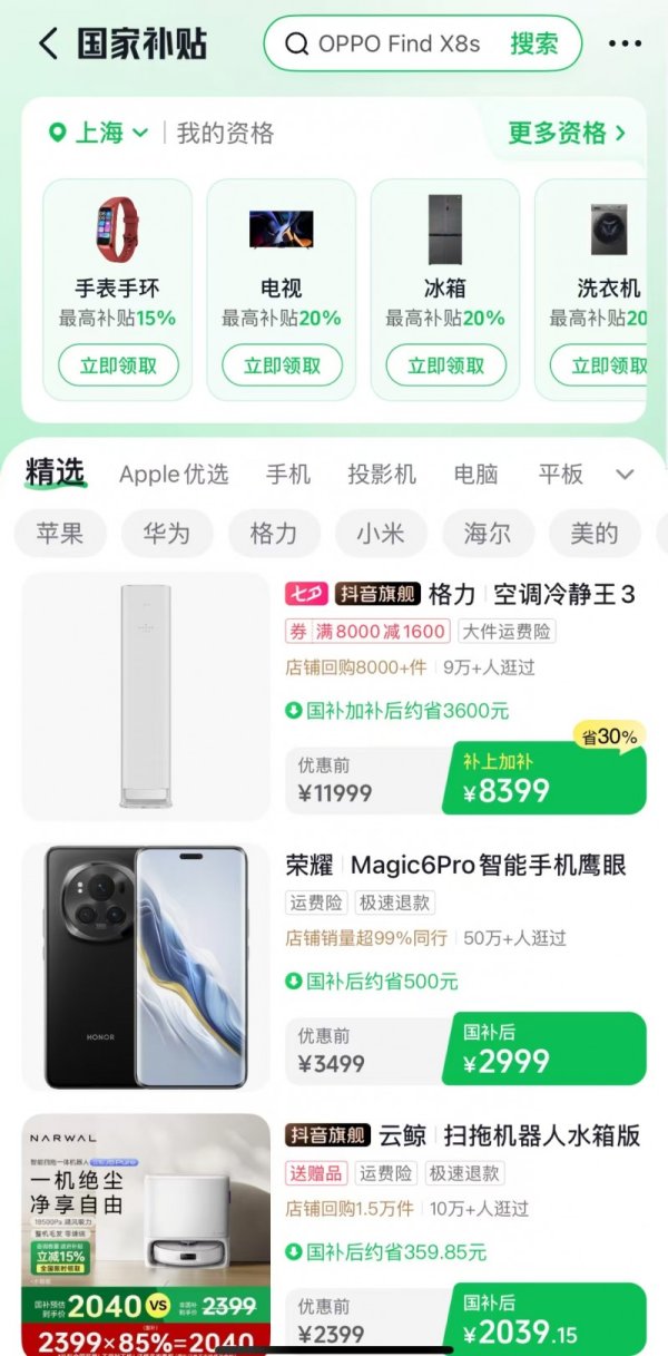 万生优配 抖音电商数据：开学季文具销量增长241%，国货成开学装备首选