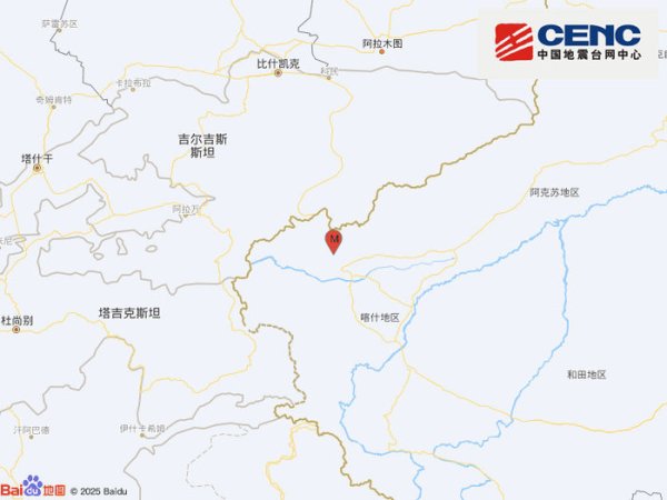 富豪优配 新疆克孜勒苏州乌恰县发生3.3级地震，震源深度18千米
