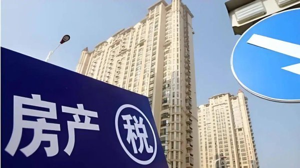 掌牛宝 子女继承房产要交20%税？财政部的回复惊呆所有人！